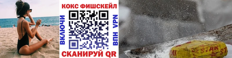 Какие есть наркотики Мыски Кокаин  СК  МЕТАДОН  Меф мяу мяу  ГАШ 