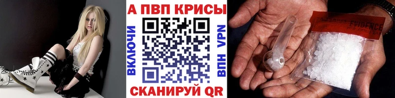 дарнет шоп  Мыски  Alfa_PVP крисы CK 
