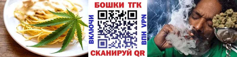 Cannafood конопля  Мыски 