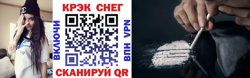 КОКАИН VHQ  дарнет шоп  Мыски 