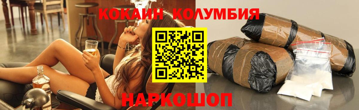 Кокаин FishScale  Cocaine  Мыски  Вход с VPN  Cocaine Fish Scale 