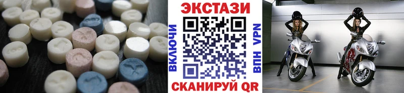 где найти наркотики Мыски Ecstasy круглые