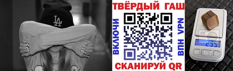 Гашиш Изолятор Мыски