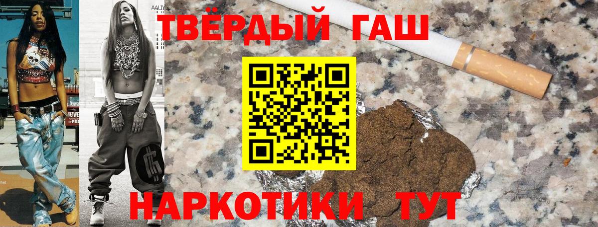 Лсд 25  НБОМе  Купить наркотик  Марихуана  Мыски  ГАШ  Меф кристаллы  Вход с VPN 