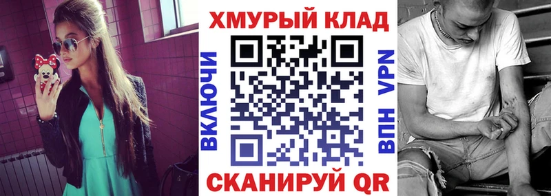 закладки  Мыски  Героин герыч 