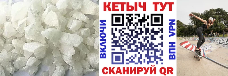 КЕТАМИН ketamine продажа наркотиков Мыски