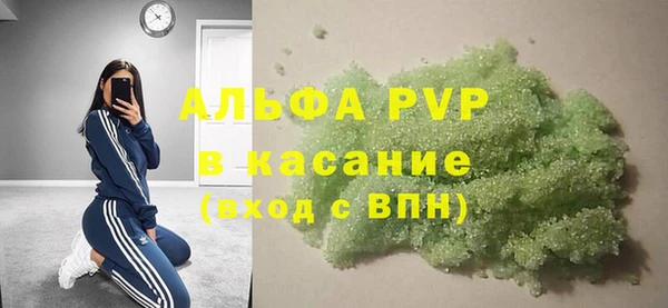 бошки Аркадак