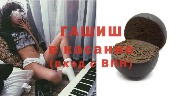 прущий лед Арсеньев
