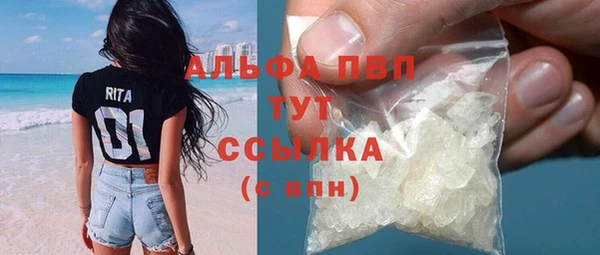 apvp Абаза