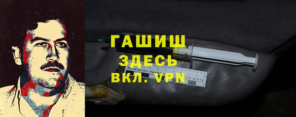 альфа пвп Армянск
