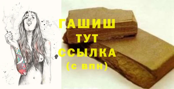 бошки Аркадак