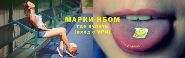 бошки Аркадак