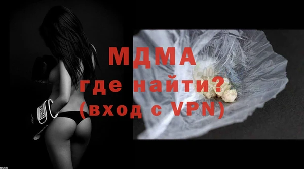 кокаин перу Абдулино