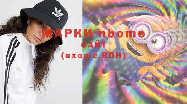 трава Россошь