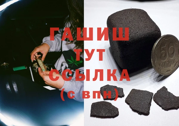 трава Россошь