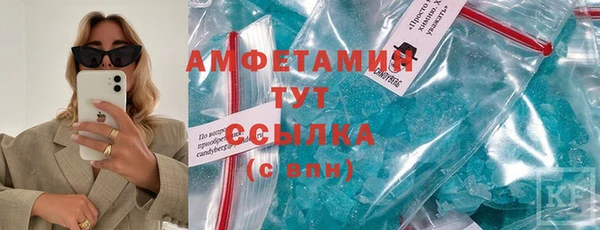 кокаин VHQ Абинск