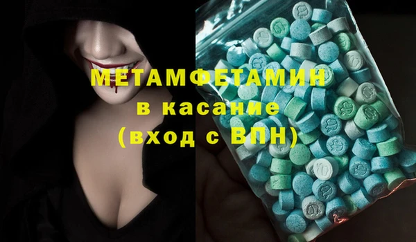 бошки Аркадак