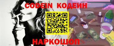 PSILOCYBIN Донецк