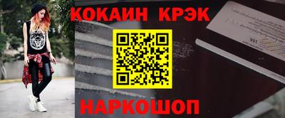 PSILOCYBIN Донецк