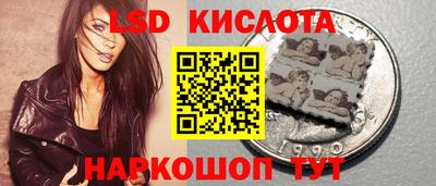 PSILOCYBIN Донецк
