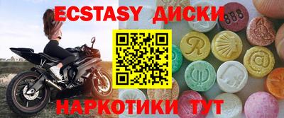 PSILOCYBIN Донецк