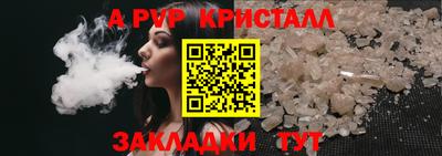 PSILOCYBIN Донецк