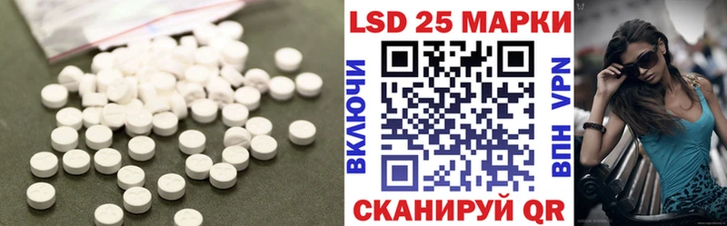 ЛСД экстази ecstasy  MEGA вход  Мыски 