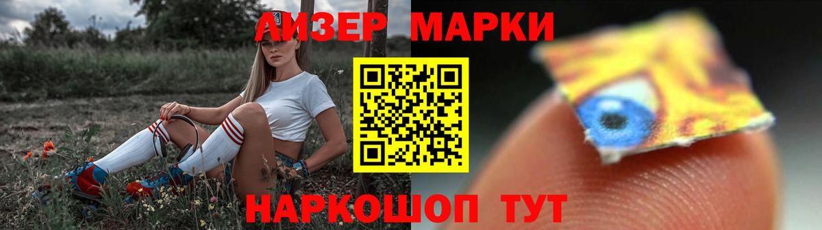 Лсд 25 экстази кислота  Вход с VPN  Мыски 