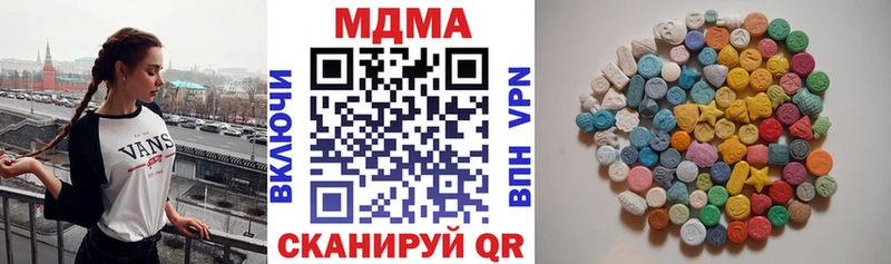 MDMA crystal  Мыски 