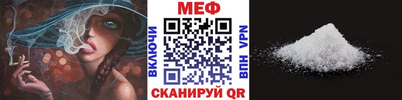 сколько стоит  Мыски  Меф мяу мяу 