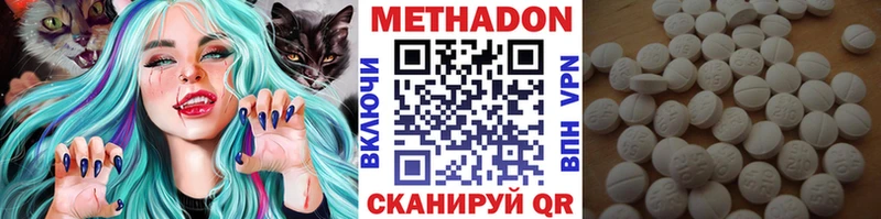 Метадон VHQ  закладка  Мыски 