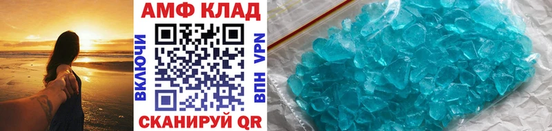 Первитин Methamphetamine  Мыски 