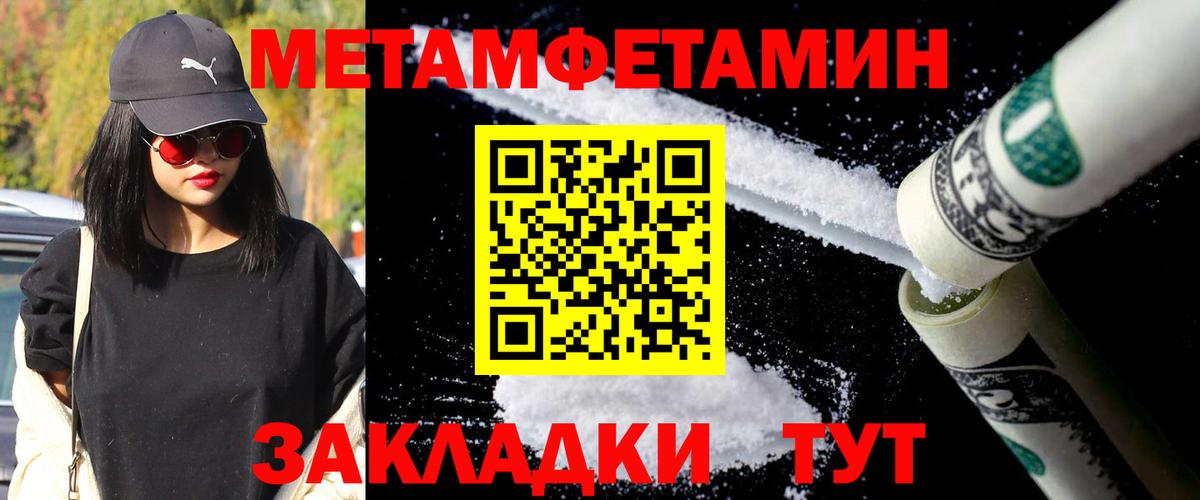 Первитин пудра  Вход с VPN  Мыски  Первитин пудра 