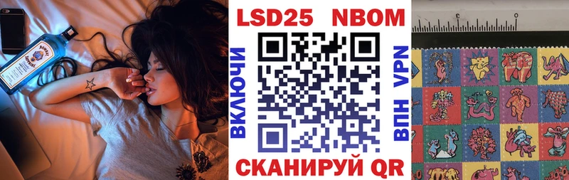Марки NBOMe 1,8мг что такое наркотик Мыски