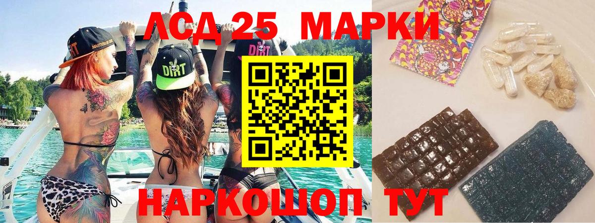 Марки N-bome 1,8мг Мыски