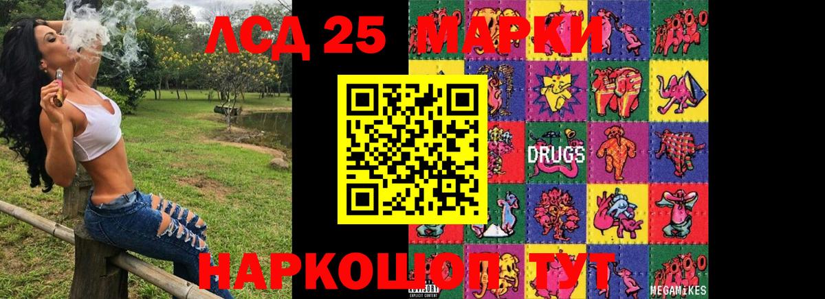 Марки N-bome  Вход с VPN  Мыски  Наркотические марки 1,5мг 