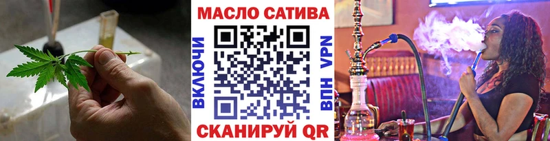 Дистиллят ТГК гашишное масло Мыски