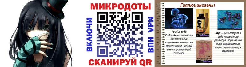 Псилоцибиновые грибы Psilocybe  МЕГА как зайти  Мыски 
