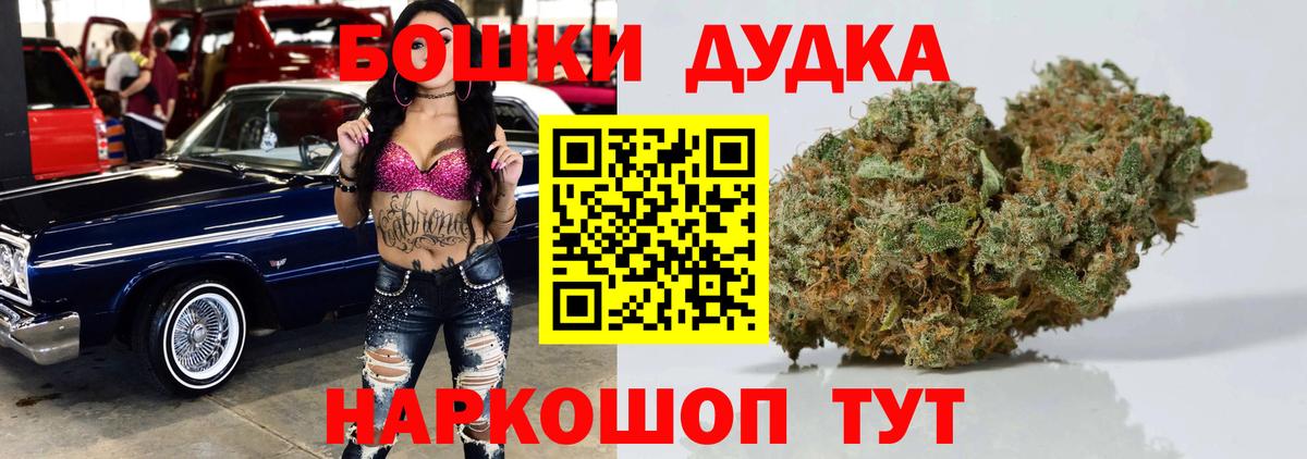 Мыски  МАРИХУАНА ГИДРОПОН  Канабис ГИДРОПОН  Вход с VPN  Бошки марихуана MAZAR  Канабис гибрид 